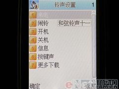 完美结合康佳大屏娱乐手写机D319评测(6)