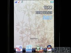 完美结合康佳大屏娱乐手写机D319评测(5)