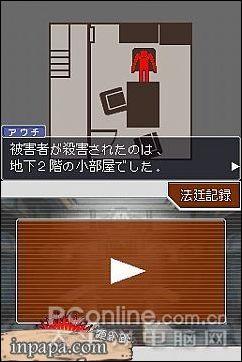 ûPSPˬNDSLʮϷƼ(5)