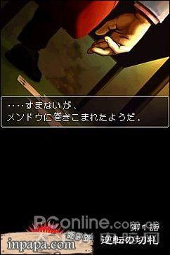 ûPSPˬNDSLʮϷƼ(5)