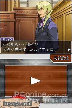 ûPSPˬNDSLʮϷƼ(5)