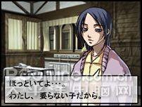 ûPSPˬNDSLʮϷƼ(4)