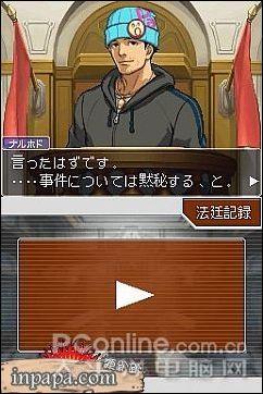 ûPSPˬNDSLʮϷƼ(5)