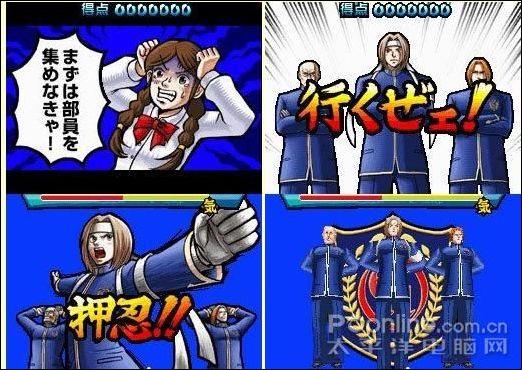 ûPSPˬNDSLʮϷƼ(3)