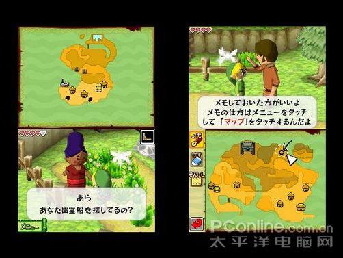 ûPSPˬNDSLʮϷƼ(11)