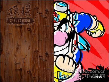 ûPSPˬNDSLʮϷƼ(2)