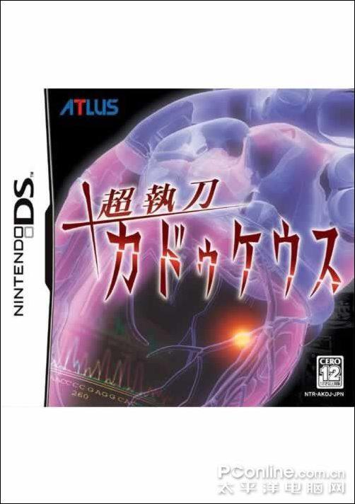 ûPSPˬNDSLʮϷƼ(4)