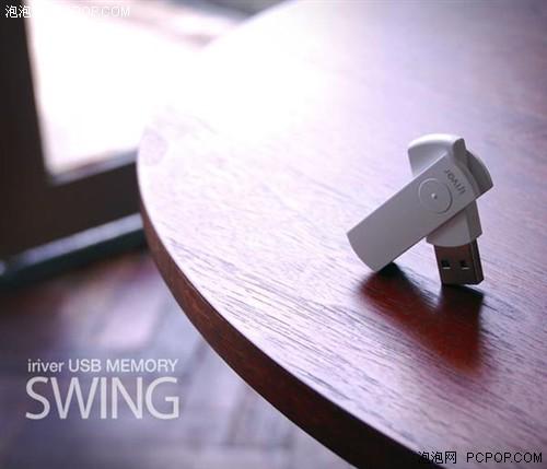 iriver推U盘贵族折刀闪存Swing美图