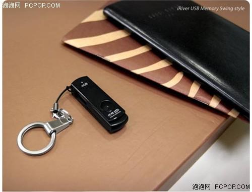 iriver推U盘贵族折刀闪存Swing美图