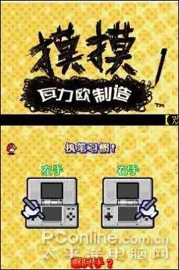 ûPSPˬNDSLʮϷƼ(2)