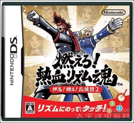 ûPSPˬNDSLʮϷƼ(3)