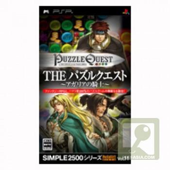 �°�PSP����Ԥ����9���հ�����Ϸһ��