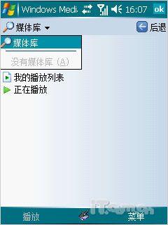 睿智悍将品鉴UT斯达康XV6700深度评测(5)