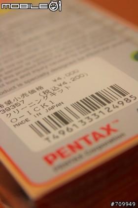 单反进灰不求人 三种自行清洁方便工具(2)