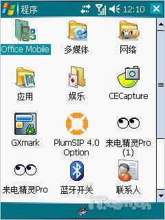 睿智悍将品鉴UT斯达康XV6700深度评测(12)