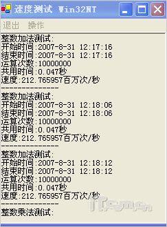 睿智悍将品鉴UT斯达康XV6700深度评测(12)