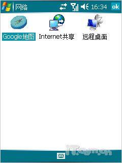 睿智悍将品鉴UT斯达康XV6700深度评测(12)