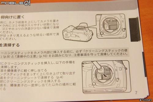 单反进灰不求人 三种自行清洁方便工具(2)_数码