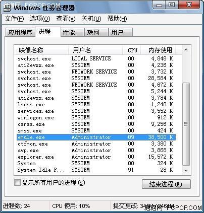 包揽所有下载!新版迅雷电驴下载评测(4)