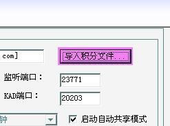 包揽所有下载!新版迅雷电驴下载评测(2)