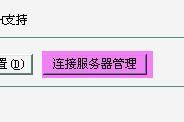 包揽所有下载!新版迅雷电驴下载评测(2)