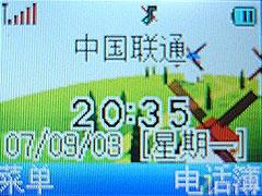 简约小巧海信C网彩屏直板机C117评测(3)