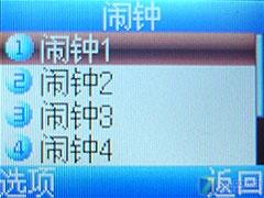 简约小巧海信C网彩屏直板机C117评测(4)