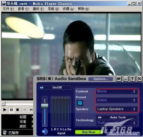 音频增强软件SRSAudioSandbox(2)
