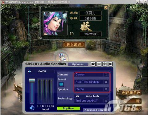 ƵǿSRSAudioSandbox(3)