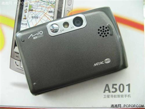 GPS�ֻ���ֵѡ����ͨA501�ؼ۴���