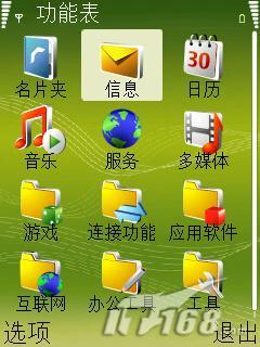�����շ�MAIL��������N73���ֻ�����