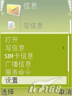 �����շ�MAIL��������N73���ֻ�����