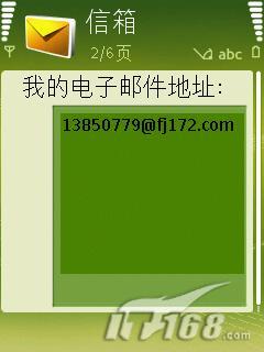 �����շ�MAIL��������N73���ֻ�����(3)