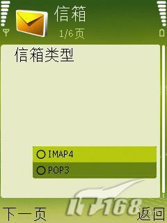 �����շ�MAIL��������N73���ֻ�����(3)