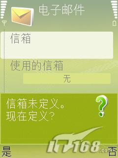 �����շ�MAIL��������N73���ֻ�����(2)