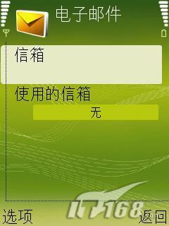 �����շ�MAIL��������N73���ֻ�����(2)