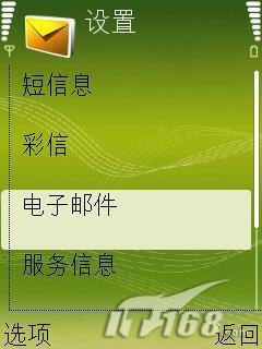 �����շ�MAIL��������N73���ֻ�����(2)