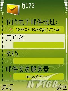 �����շ�MAIL��������N73���ֻ�����(6)
