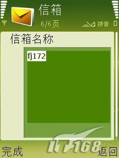 �����շ�MAIL��������N73���ֻ�����(5)