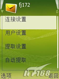 �����շ�MAIL��������N73���ֻ�����(5)