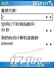 �������ݽ������մ�310������������(2)