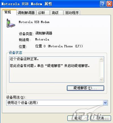 �����κ�������Ħ������L7����PC����
