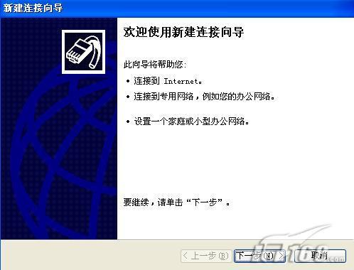 不用任何软件让摩托罗拉L7连接PC上网(2)