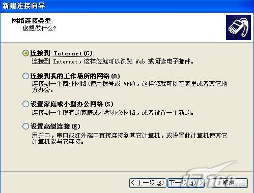 不用任何软件让摩托罗拉L7连接PC上网(2)