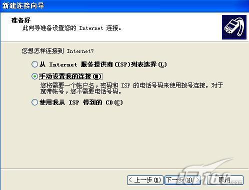不用任何软件让摩托罗拉L7连接PC上网(3)