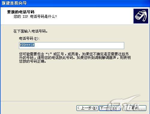 �����κ�������Ħ������L7����PC����(4)