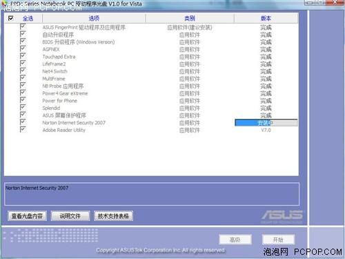 12Ӣ�硢8400�����Կ����黪˶F9DC