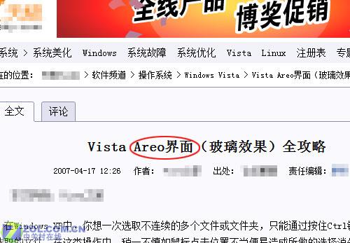 AeroAreo Ѻͱ༭㶼 