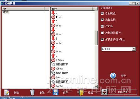 3200DPI+�޵�����!�޼�G9�������ȫ���ײ�