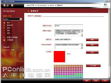 3200DPI+�޵�����!�޼�G9�������ȫ���ײ�